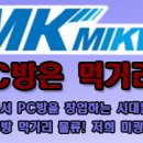 미광당구장 이미지