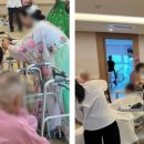 센텀파크요양병원 이미지