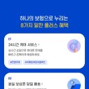 케어플러스 이미지