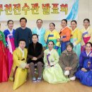 중요무형문화재부천전수관 Daum카페