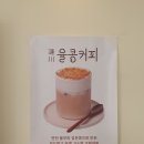 율콩이네 이미지