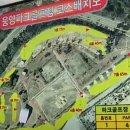 웅양공원화장실 네이버블로그