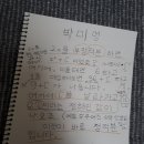 박미영수학