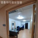 영통사랑요양원 네이버블로그