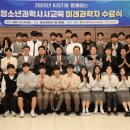 익산교육지원청 이미지