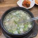 먹보의 일상