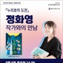 통영도서관 이미지