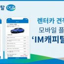 캐피탈 이미지
