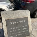 8ROW | [ROW 260221] 서울 종로 통인시장 | 엽전, 기름떡볶이, 닭꼬치