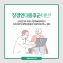 연합외과의원 이미지
