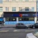 영천탕집 네이버블로그