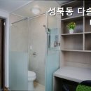 성북동다솜미니텔