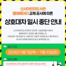 신사어린이도서관 이미지