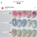 설네일살롱 이미지