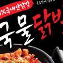 농업회사법인 들마루(주)