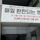 목5동주민센터 앞 이미지