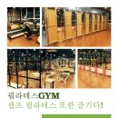 프라이빗짐 네이버블로그