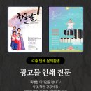 영창광고 이미지