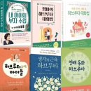 하브루타 3급 자격과정 이미지