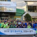 경기청소 이미지