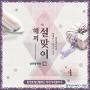 워시엔조이셀프빨래방 네이버블로그