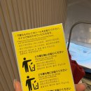 780037 | 도쿄 롯폰기 숙소 추천 ”렘 롯폰기“ 내돈내산 후기(숙소컨디션, 크기, 지하철역 위치 등)