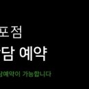 파리바게트 개포점 이미지