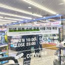 올리브영 주안역점 이미지