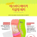 바디메이커 이미지