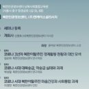 재이통신 이미지