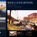 애리조나 스토어