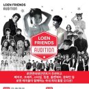 (주)로엔 이미지