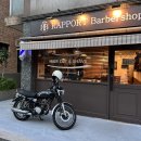 라포르바버샵