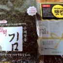 숯불김 - 시흥시 삼미시장2길 41 | 숯불김