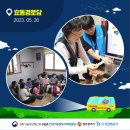 각화경로당 이미지