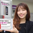 LG유플러스 매장 앞 이미지