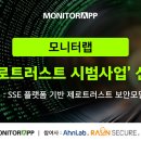 트러스트 이미지