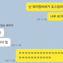 제이엠씨(JMC) 이미지