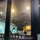 [인천/논현점] 자담치킨 후라이드반 양념반 치맥 후기