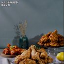 5662 | 누구나홀딱반한닭 배곧고점 경기 시흥 치킨 추천