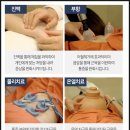 가나한의원 네이버블로그