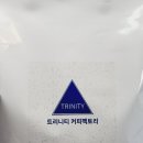트리니티 커피팩토리 이미지