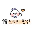 뽕꼬랑김밥 이미지