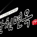 단천면옥 네이버블로그