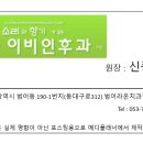 소리와향기가있는종합이비인후과의원 이미지