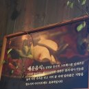 짚신(함안점)