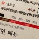 짚신매운갈비찜 미사강변점 이미지