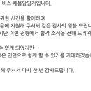 엔테크서비스 개발자 공채 면접 후기
