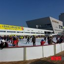 광주시청(야외스케이트장) 이미지