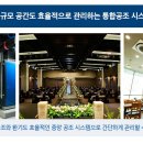 삼성정비 주식회사 이미지